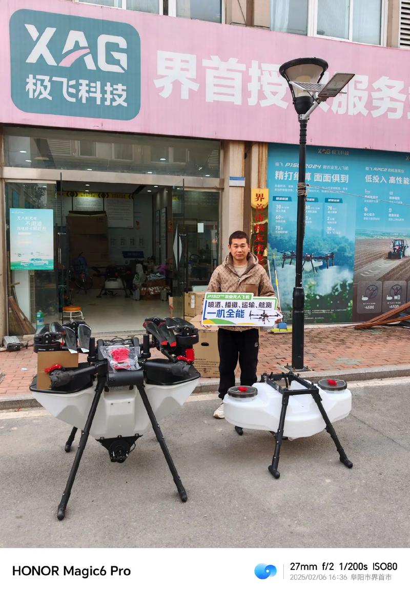 极飞无人机是上市公司吗?-第3张图片-广州国自机器人 极飞无人机是上市公司吗?-第3张图片-广州国自机器人