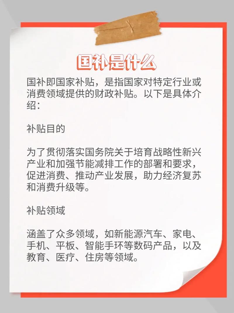 国产机器人补贴政策力度多大？-第1张图片-广州国自机器人