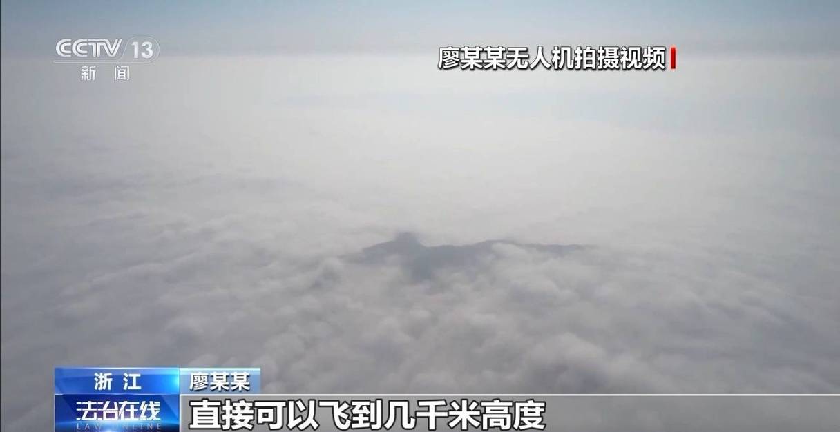 成都机场无人机获刑，为何要判刑？-第3张图片-广州国自机器人