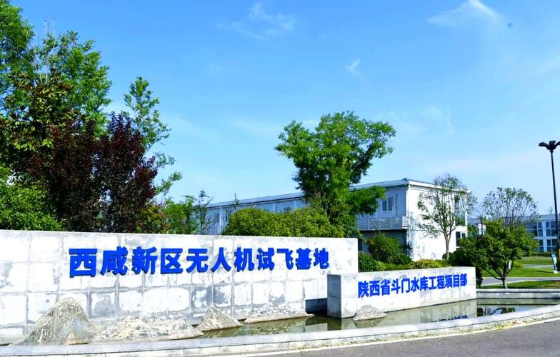 无人机落户西安高新区-第1张图片-广州国自机器人 无人机落户西安高新区-第1张图片-广州国自机器人