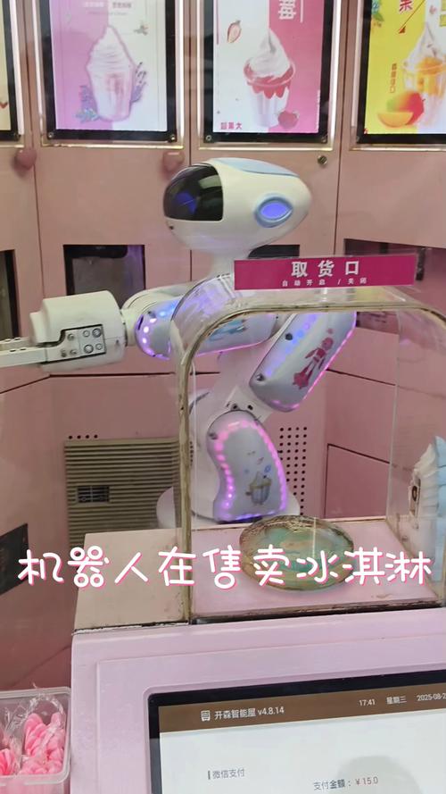 美的机器人冰淇凌机,如何实现智能交互与美味融合?-第2张图片-广州国自机器人 美的机器人冰淇凌机,如何实现智能交互与美味融合?-第2张图片-广州国自机器人