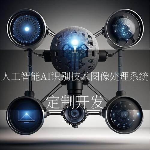 人工智能如何实现模式识别?-第3张图片-广州国自机器人 人工智能如何实现模式识别?-第3张图片-广州国自机器人