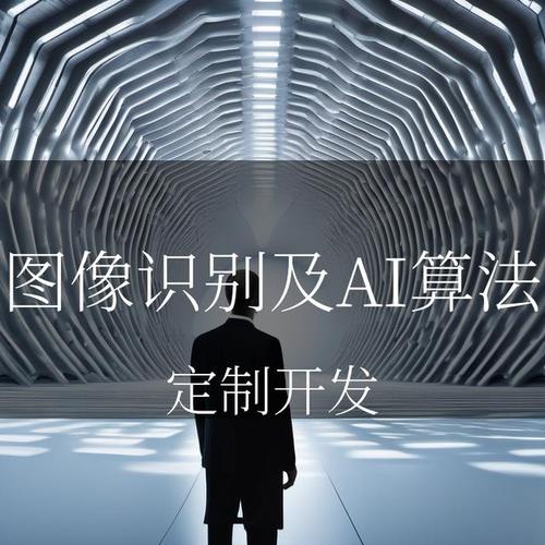 人工智能如何实现模式识别?-第2张图片-广州国自机器人 人工智能如何实现模式识别?-第2张图片-广州国自机器人