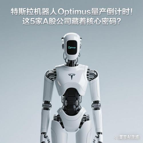 特斯拉创始人造的机器人有何颠覆?-第1张图片-广州国自机器人 特斯拉创始人造的机器人有何颠覆?-第1张图片-广州国自机器人