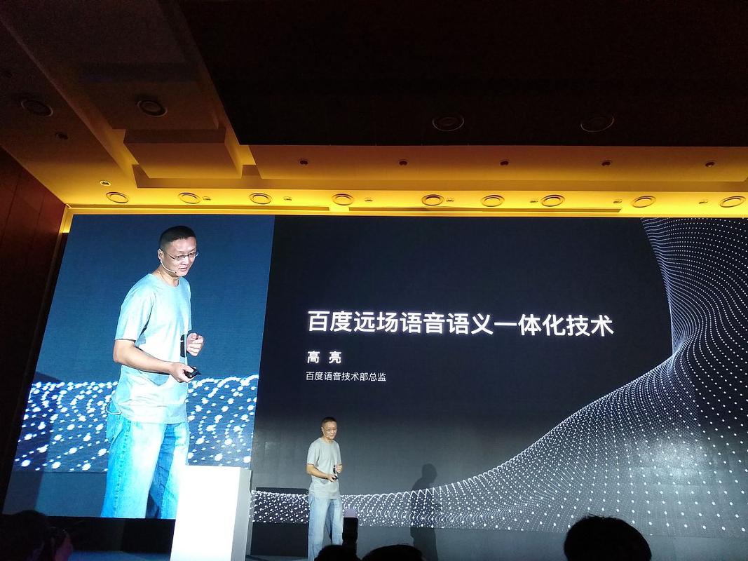 马云谈人工智能有何洞见？-第3张图片-广州国自机器人