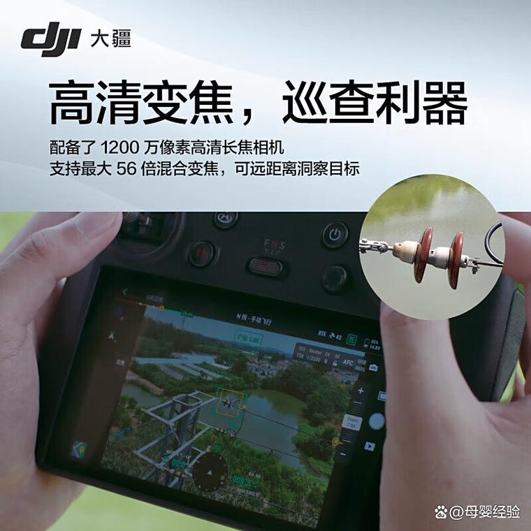 大疆无人机去哪里检测维修？-第2张图片-广州国自机器人