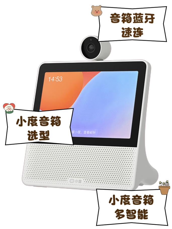 小度人工智能音箱有吗？-第3张图片-广州国自机器人