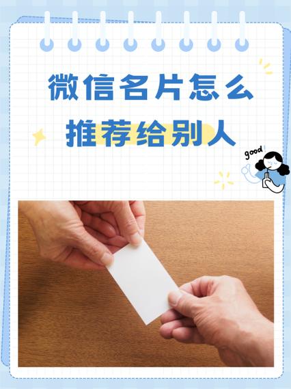 微信加推人工智能名片-第1张图片-广州国自机器人 微信加推人工智能名片-第1张图片-广州国自机器人