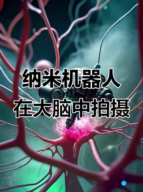 纳米机器人如何精准改变人类基因?-第3张图片-广州国自机器人 纳米机器人如何精准改变人类基因?-第3张图片-广州国自机器人