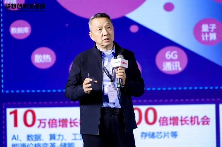 王田苗如何理解人工智能?-第1张图片-广州国自机器人 王田苗如何理解人工智能?-第1张图片-广州国自机器人