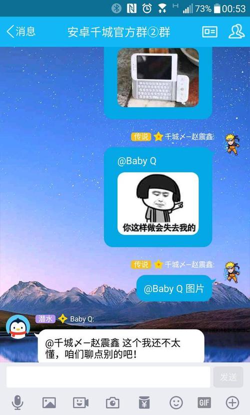 babyq机器人关闭-第3张图片-广州国自机器人