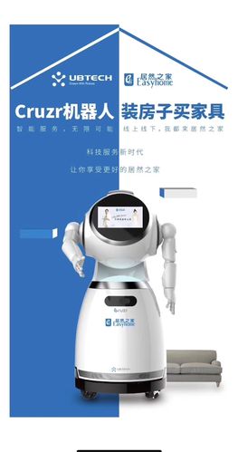 Cruzr机器人实测如何？体验值不值？-第1张图片-广州国自机器人