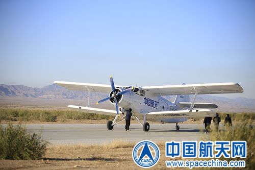 航天九院无人机所待遇-第1张图片-广州国自机器人 航天九院无人机所待遇-第1张图片-广州国自机器人