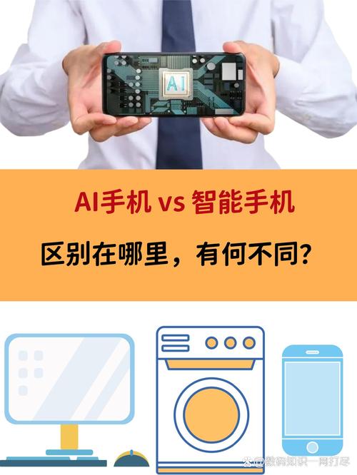 人工智能与安卓，哪个更难掌握？-第2张图片-广州国自机器人