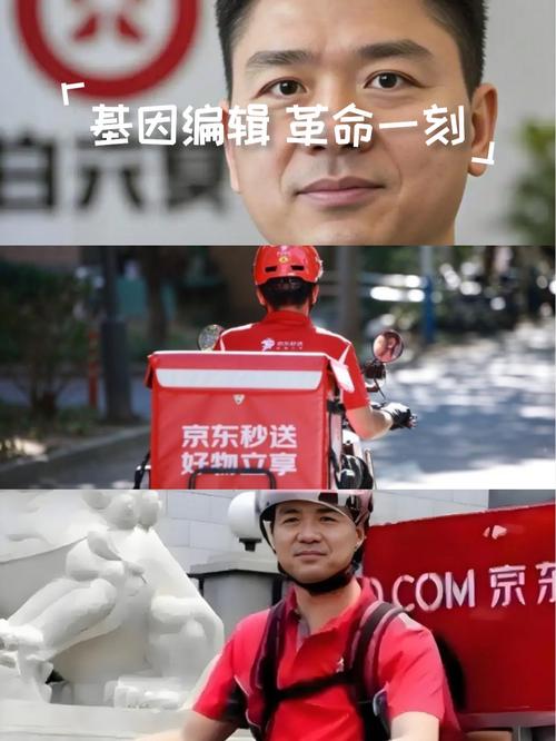 刘强东快递无人机视频曝光了吗？-第2张图片-广州国自机器人