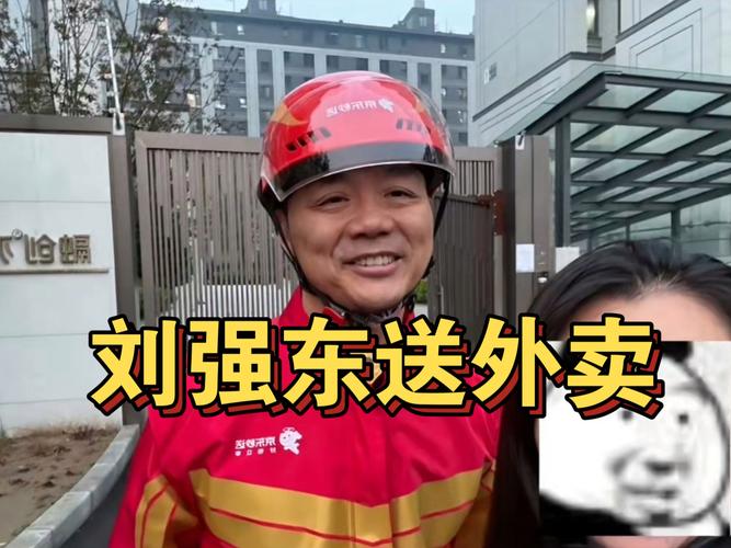 刘强东快递无人机视频曝光了吗？-第3张图片-广州国自机器人