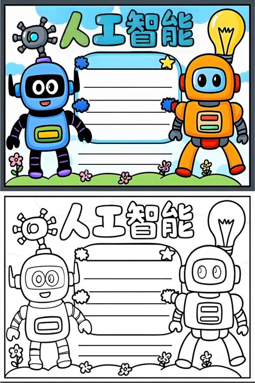 如何轻松入门人工智能制作？-第1张图片-广州国自机器人