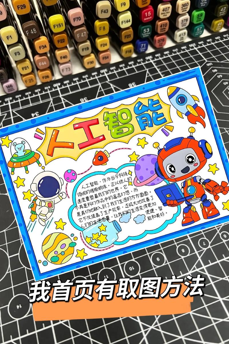 如何轻松入门人工智能制作？-第2张图片-广州国自机器人