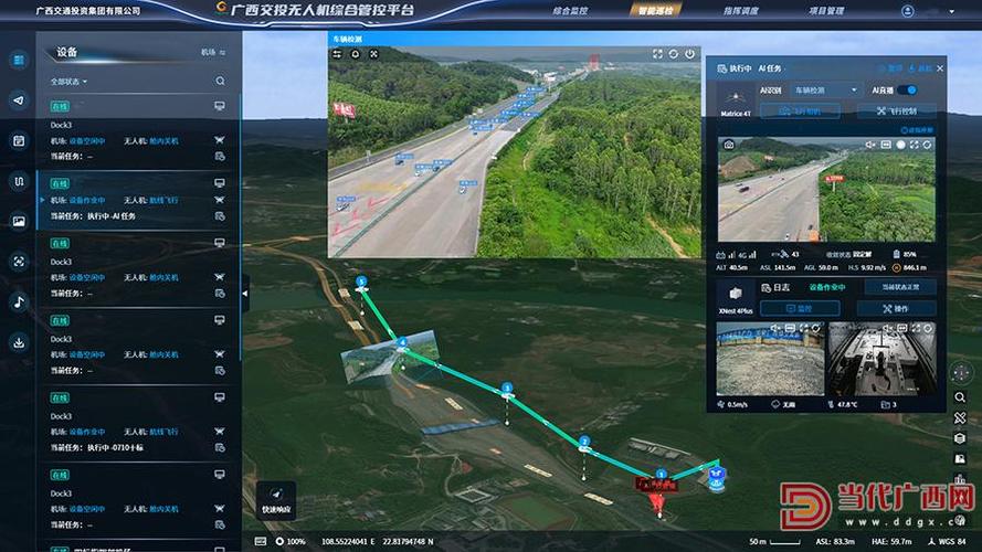 无人机服务平台为何不成熟？-第3张图片-广州国自机器人
