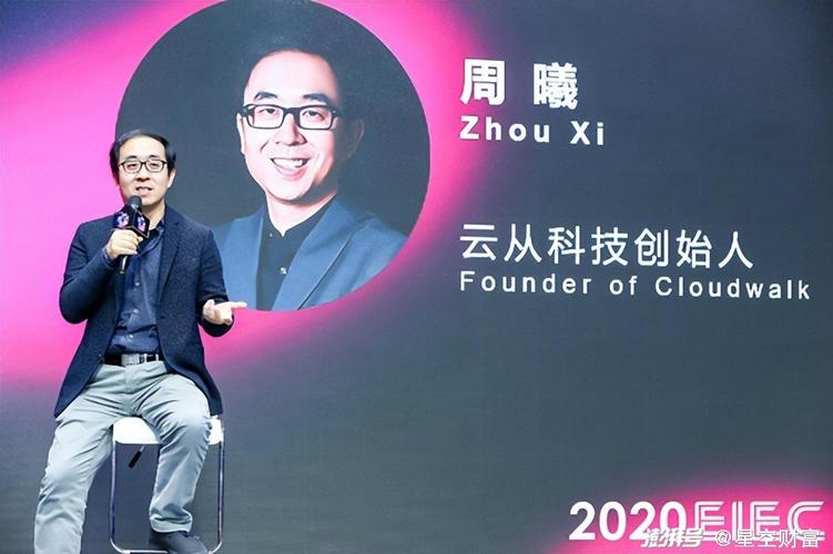 周曦人工智能高峰论坛聚焦哪些前沿议题？-第2张图片-广州国自机器人