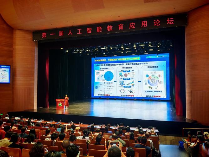 周曦人工智能高峰论坛聚焦哪些前沿议题？-第3张图片-广州国自机器人