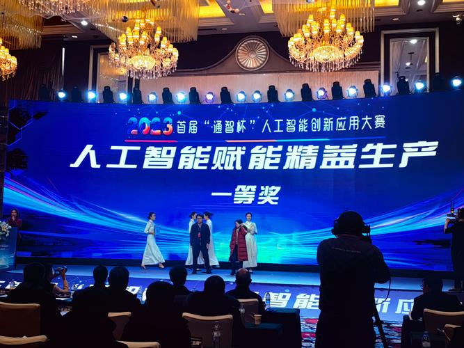 大唐电信参加人工智能有何深意?-第2张图片-广州国自机器人 大唐电信参加人工智能有何深意?-第2张图片-广州国自机器人