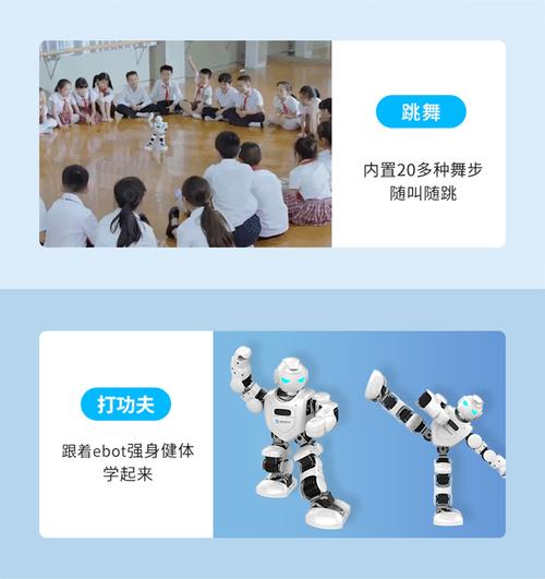 阿尔法机器人ebot,如何改变未来生活?-第2张图片-广州国自机器人 阿尔法机器人ebot,如何改变未来生活?-第2张图片-广州国自机器人