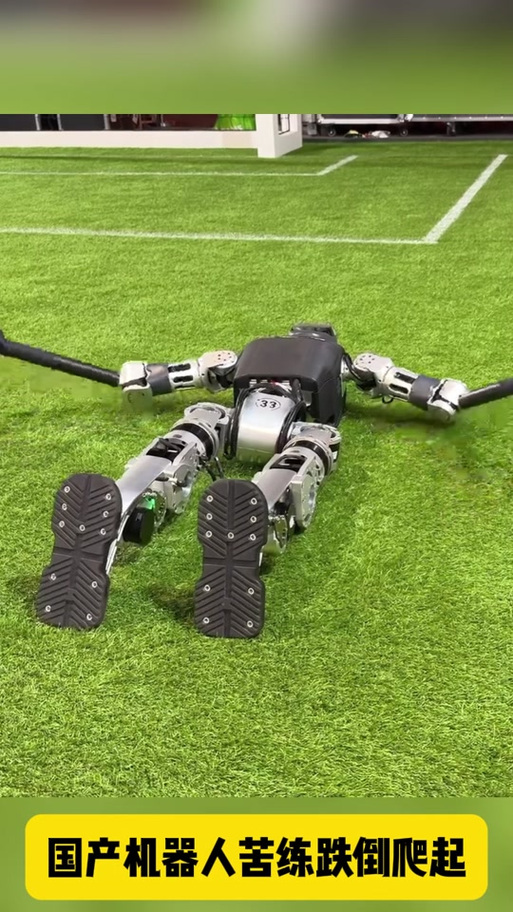 T威夫特机器人倒地，TWRP 维修能否解决？-第1张图片-广州国自机器人