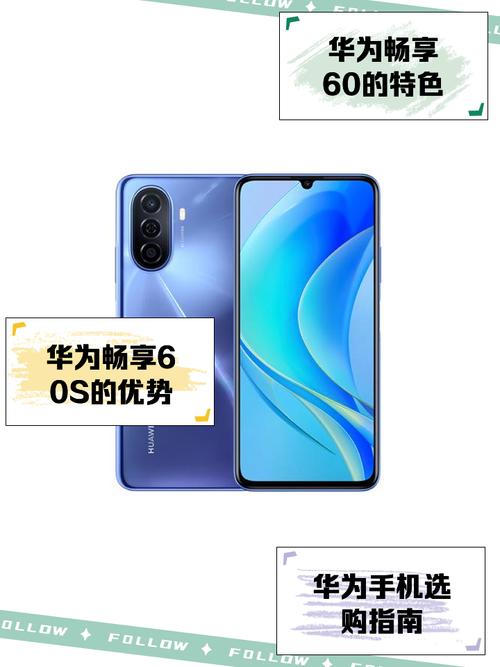 华为畅享是否搭载人工智能功能？-第1张图片-广州国自机器人