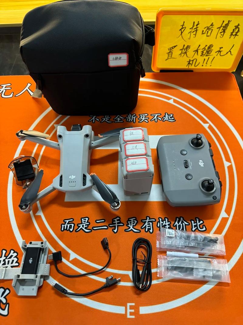 铜仁大疆无人机交流群如何加入？-第3张图片-广州国自机器人