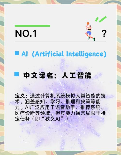 人工智能会取代同声传译吗？-第1张图片-广州国自机器人