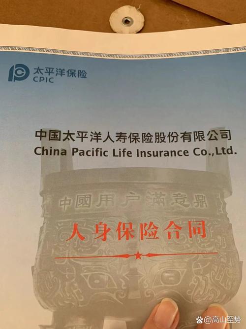 中国太平洋无人机保险怎么买？-第3张图片-广州国自机器人