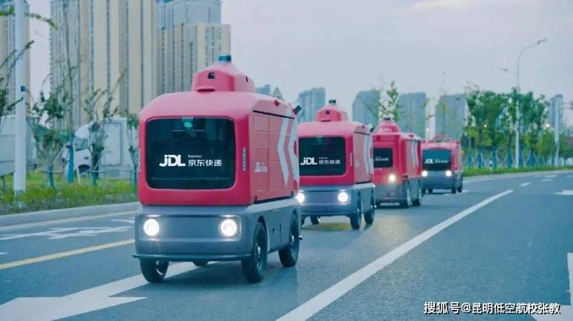 京东618重庆无人机有何新玩法？-第1张图片-广州国自机器人