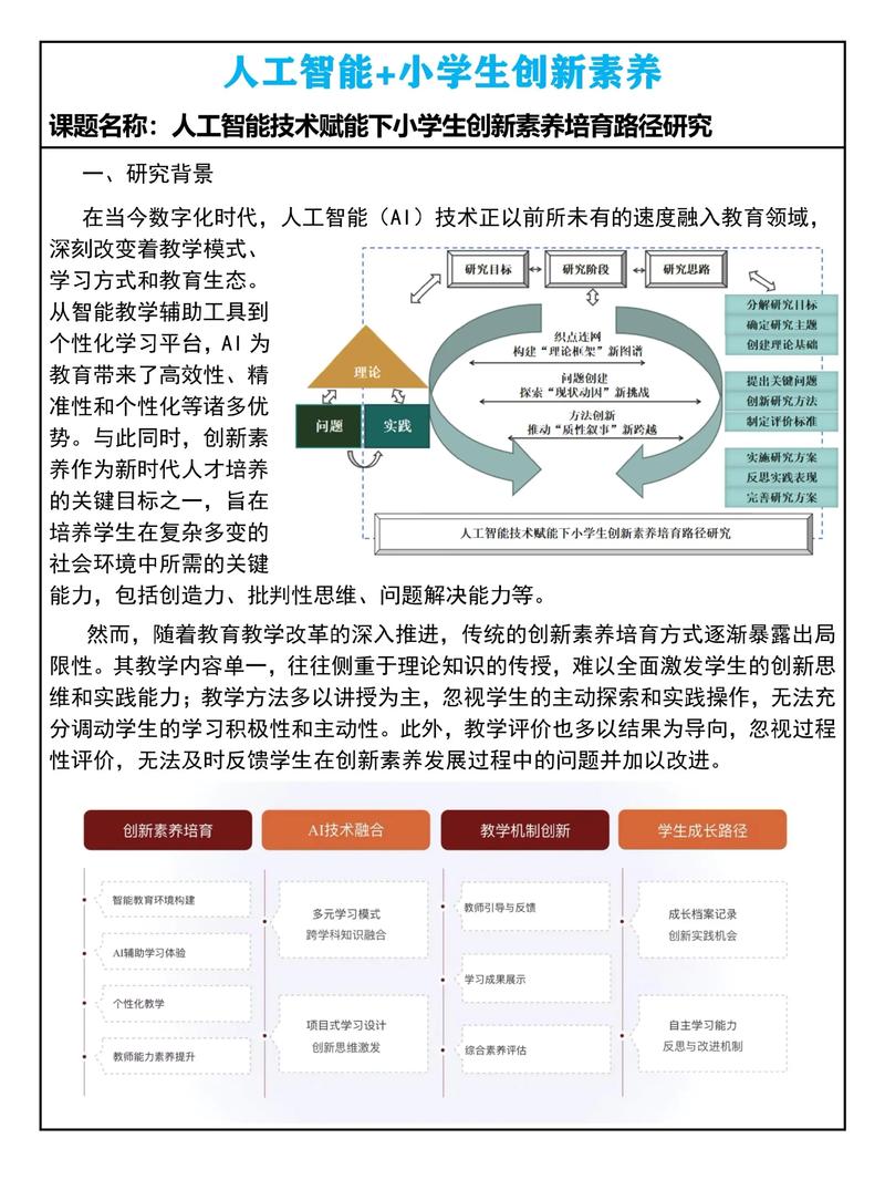 五G级人工智能将如何重塑未来？-第2张图片-广州国自机器人