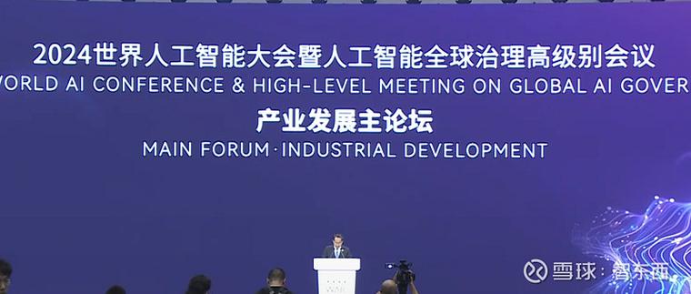 李彦宏如何定义人工智能?-第3张图片-广州国自机器人 李彦宏如何定义人工智能?-第3张图片-广州国自机器人