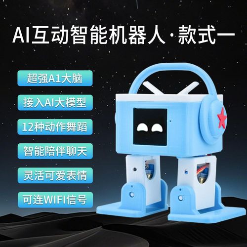 Otto机器人安装步骤是怎样的？-第3张图片-广州国自机器人