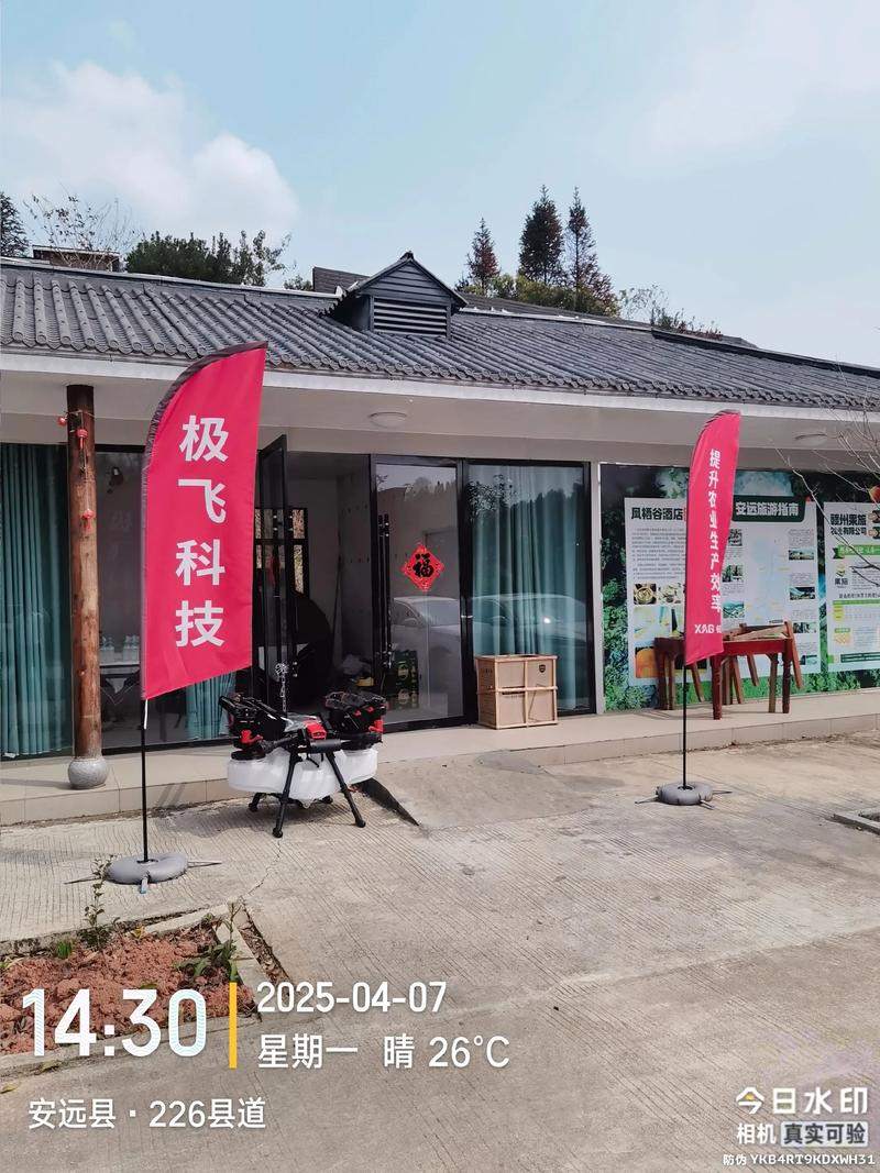 荆州哪里能买到极飞无人机？-第2张图片-广州国自机器人