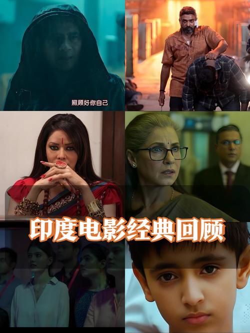 印度有哪些人工智能主题的电影？-第2张图片-广州国自机器人