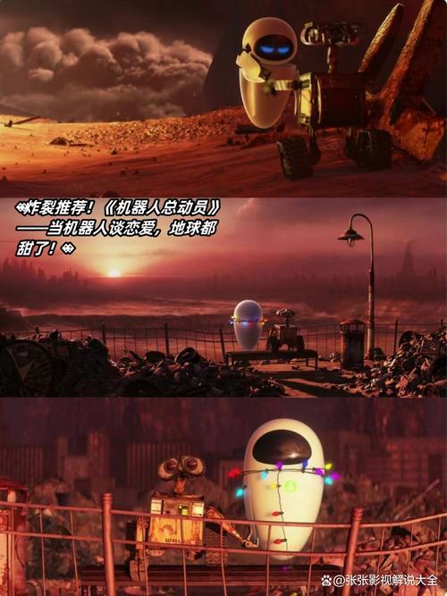 ever机器人电影是未来预言还是现实警示？-第1张图片-广州国自机器人