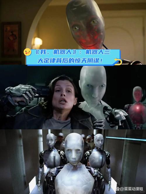 ever机器人电影是未来预言还是现实警示？-第2张图片-广州国自机器人