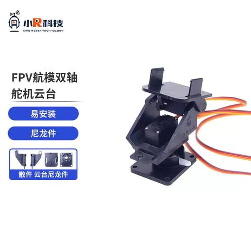 wifi模块 机器人-第1张图片-广州国自机器人