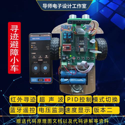 wifi模块 机器人-第2张图片-广州国自机器人