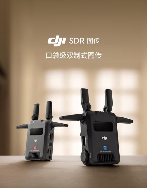 大疆无人机用什么通讯技术？-第2张图片-广州国自机器人