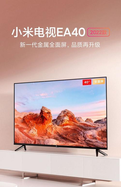 小米电视4x人工智能有何独特优势？-第2张图片-广州国自机器人