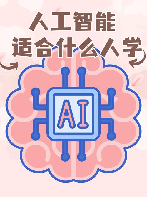 基督徒学人工智能会违背信仰吗？-第2张图片-广州国自机器人