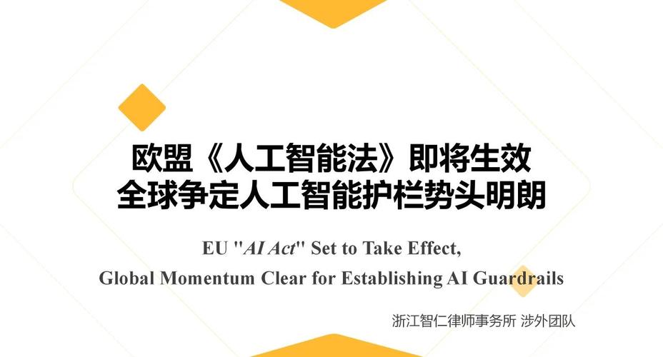 IBM机器人涉法,责任认定难题如何解?-第1张图片-广州国自机器人 IBM机器人涉法,责任认定难题如何解?-第1张图片-广州国自机器人