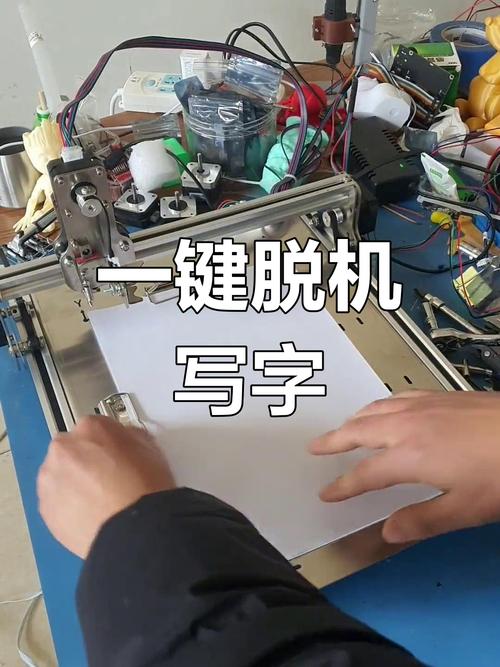 写字机器人 1770-第2张图片-广州国自机器人