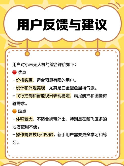 小米无人机保修期多久?具体咋规定?-第1张图片-广州国自机器人 小米无人机保修期多久?具体咋规定?-第1张图片-广州国自机器人