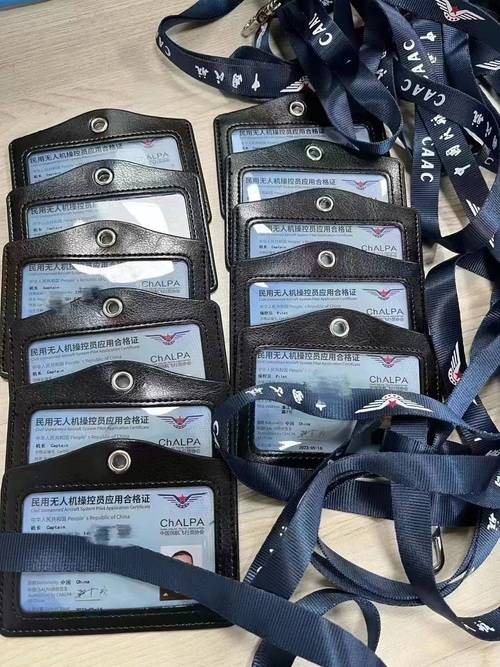 无人机驾驶证怎么办理？-第3张图片-广州国自机器人