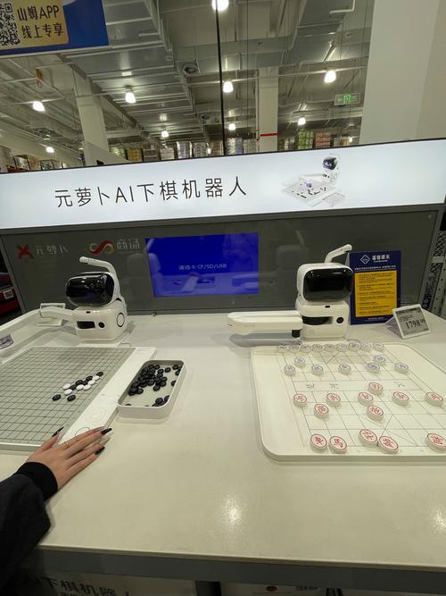 人工智能玩具对手竞争格局如何？-第1张图片-广州国自机器人